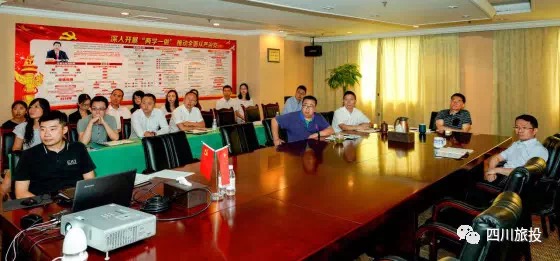 Z6尊龙凯时集团组织开展寓目警示教育片 《荣辱两重天》警示教育活动