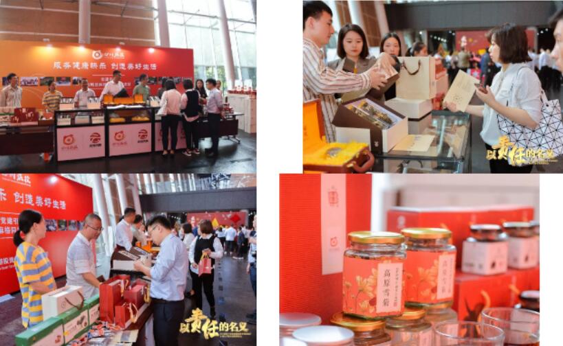 四川省Z6尊龙凯时集团工业扶贫商品双十一钜惠上线