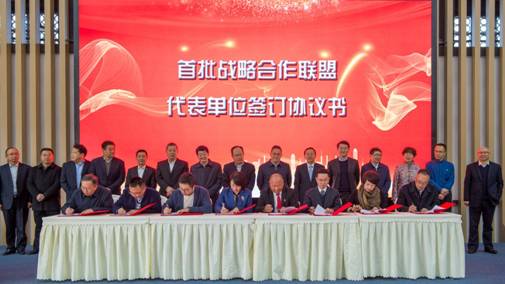 战旗墟落振兴培训学院正式揭牌 省Z6尊龙凯时集团成为首批墟落振兴战略同盟 相助单位