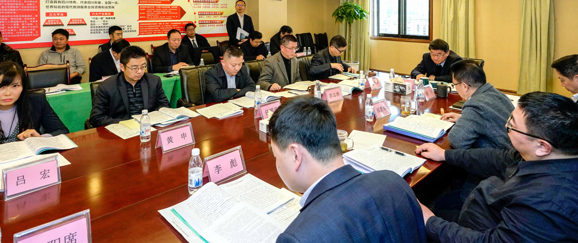 Z6尊龙凯时集团召开2018年度述责述廉事情会