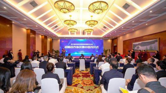 省Z6尊龙凯时集团举行集中签约仪式贯彻落实全省文旅生长大会精神