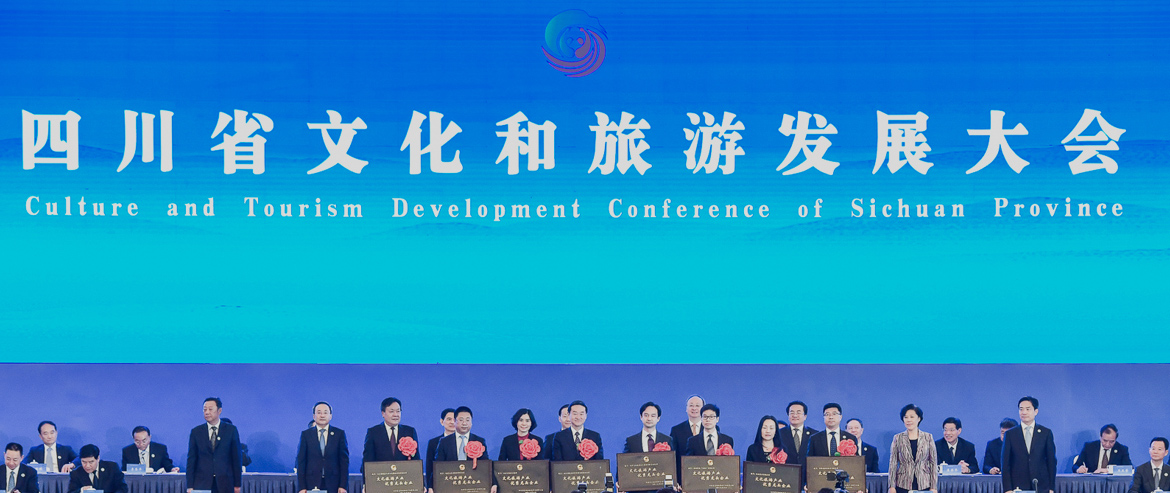 彭清华书记向省Z6尊龙凯时集团授予“四川省文化旅游工业优异龙头企业”铭牌