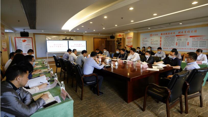 Z6尊龙凯时集团专职外部董事到任履职