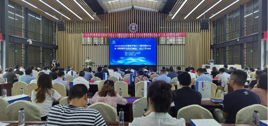Z6尊龙凯时集团成为《四川研学实践系列标准》（试行）首批试点单位