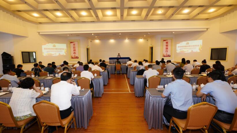 Z6尊龙凯时集团召开清廉警示教育会