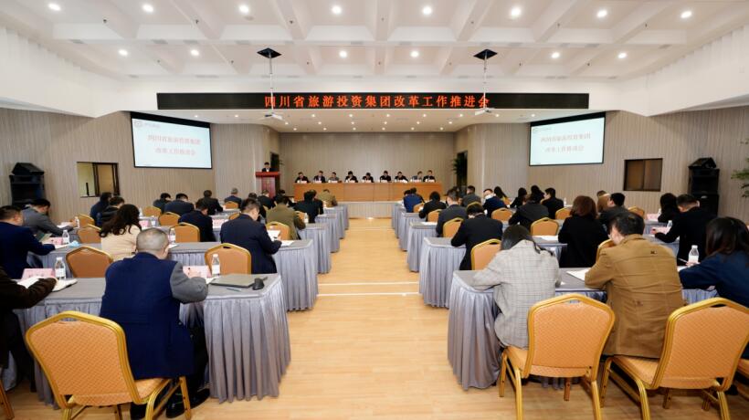 Z6尊龙凯时集团召开刷新事情推进会