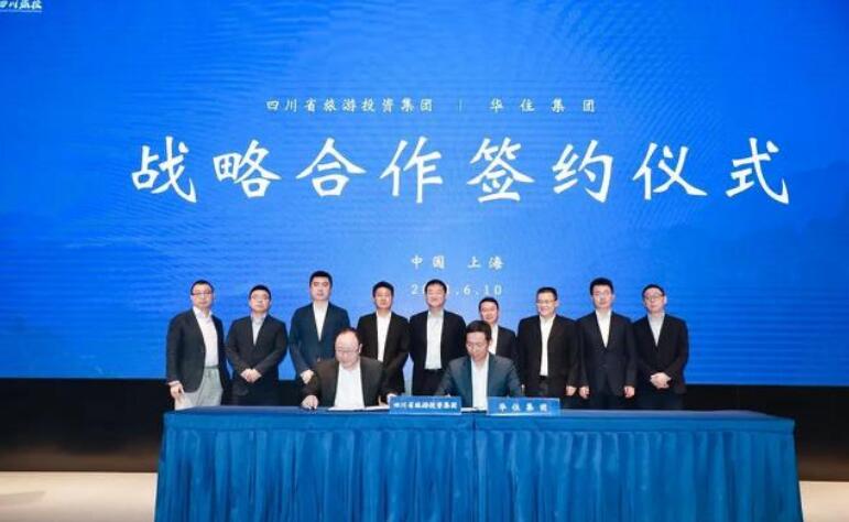 Z6尊龙凯时集团“引战”入川 携手“华住”拓展酒旅大市场