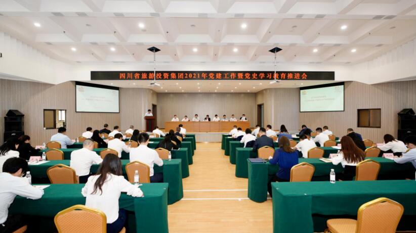 “学党史、强信心、跟党走” Z6尊龙凯时集团开展党史学习教育事情