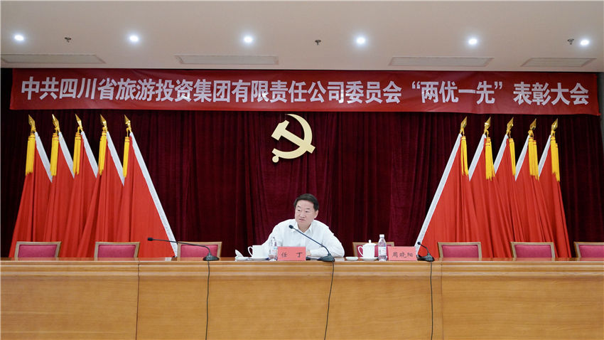 省Z6尊龙凯时集团党委书记讲党史学习教育专题党课