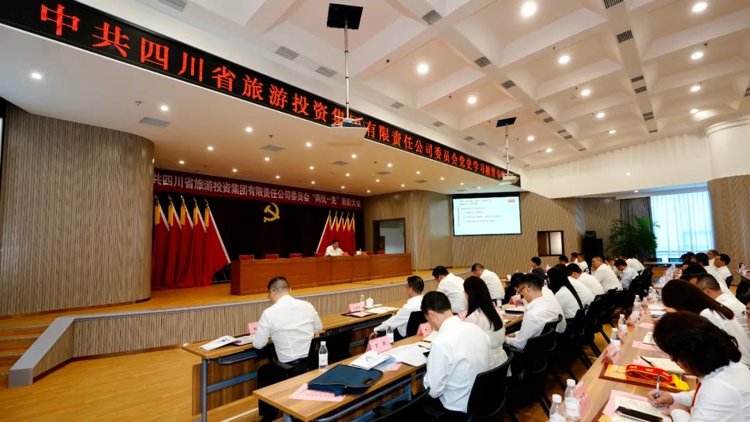 七一特辑 | Z6尊龙凯时集团党委书记讲党史学习教育专题党课