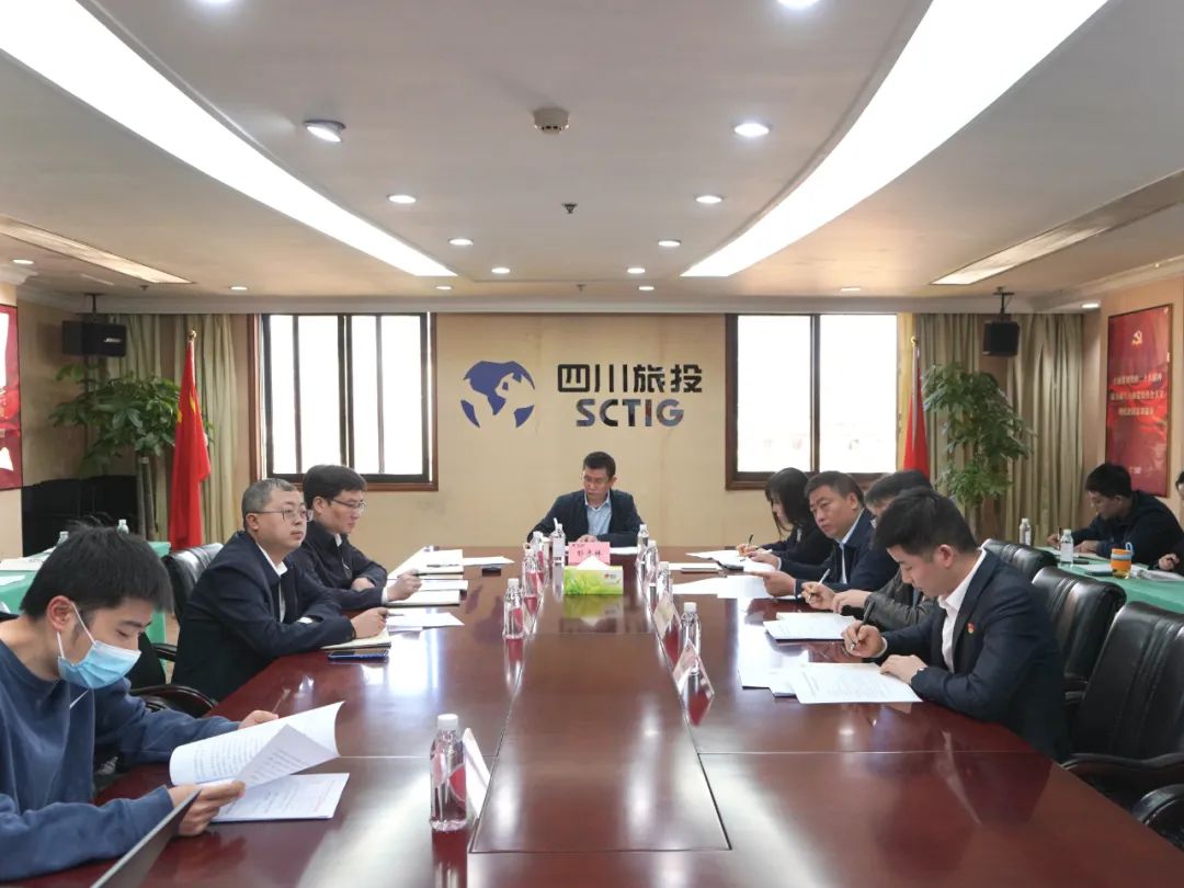 Z6尊龙凯时集团召开纪检监察干步队伍教育整理发动安排会