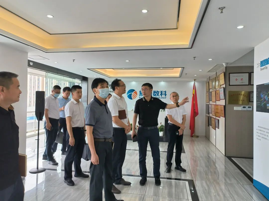 Z6尊龙凯时集团外部董事赴易利数科公司调研考察