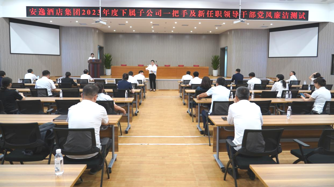 省Z6尊龙凯时集团一连推动子公司纪检监察步队建设