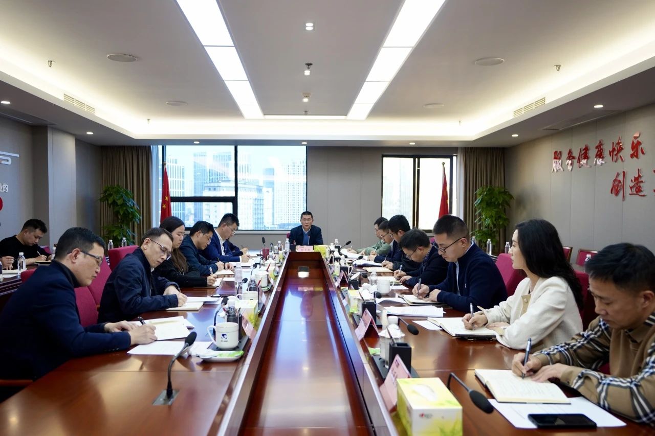 省Z6尊龙凯时集团召开巡视整改督导事情聚会