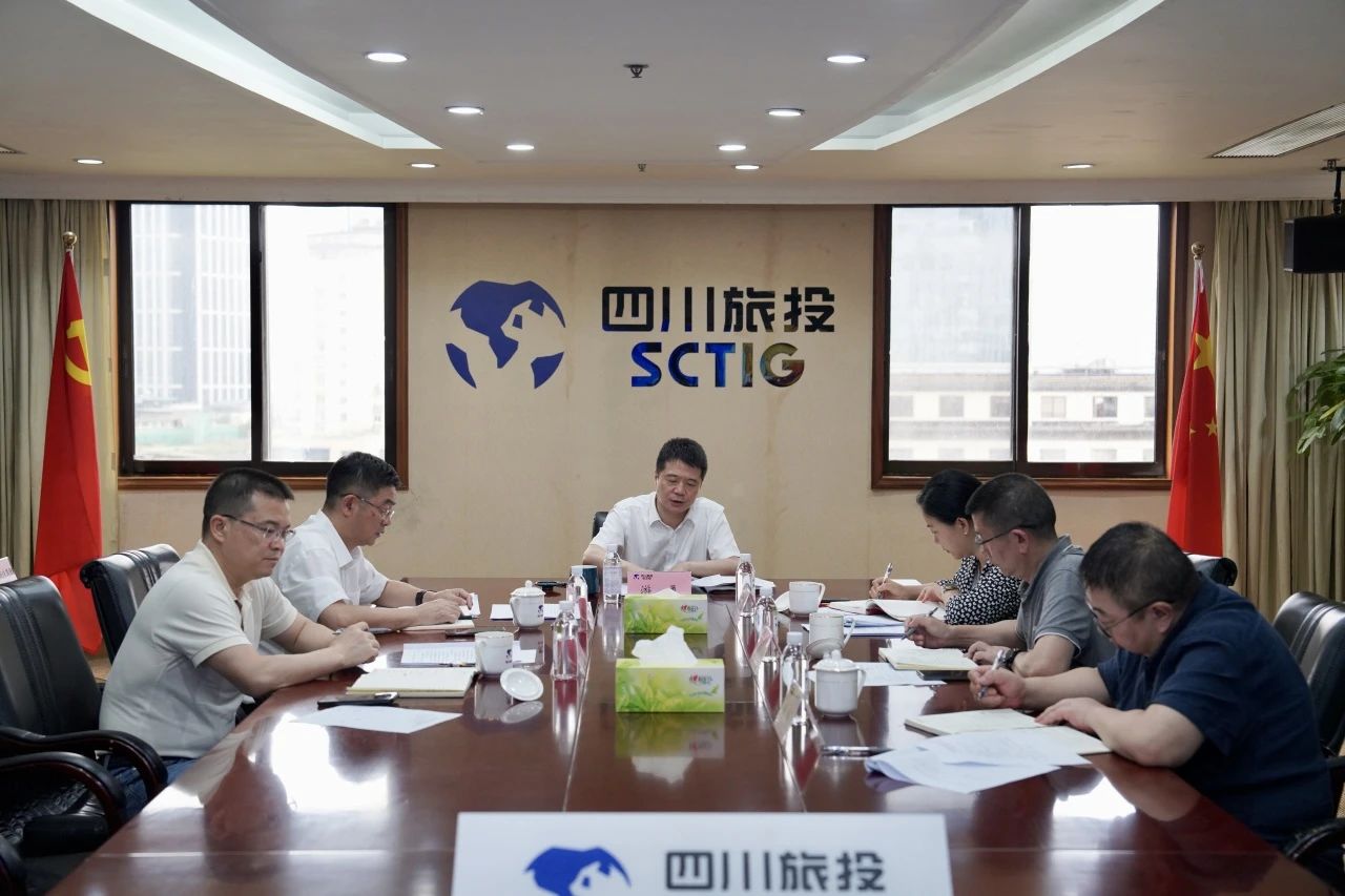 省Z6尊龙凯时集团召开2024年安委会第四次聚会