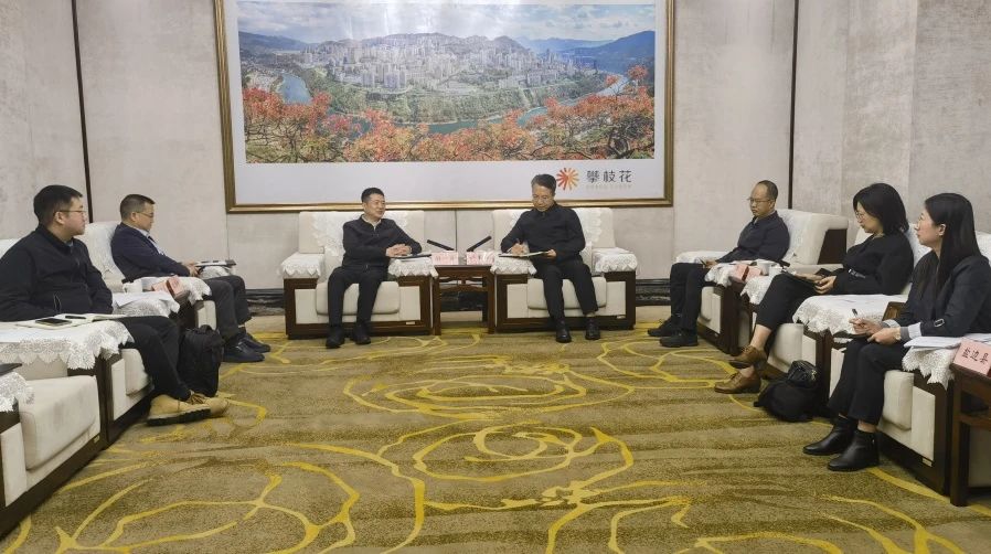 一连深化“1+N”企地相助｜省Z6尊龙凯时集团与攀枝花市开展相助交流座谈